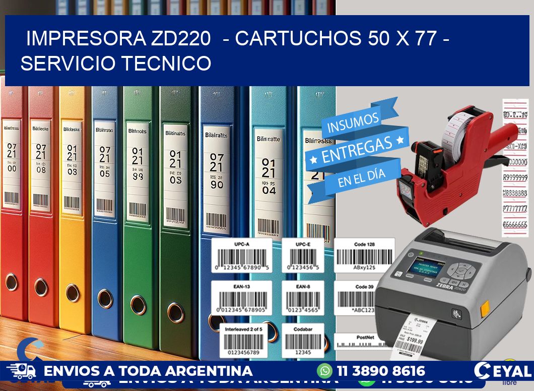 IMPRESORA ZD220  - CARTUCHOS 50 x 77 - SERVICIO TECNICO