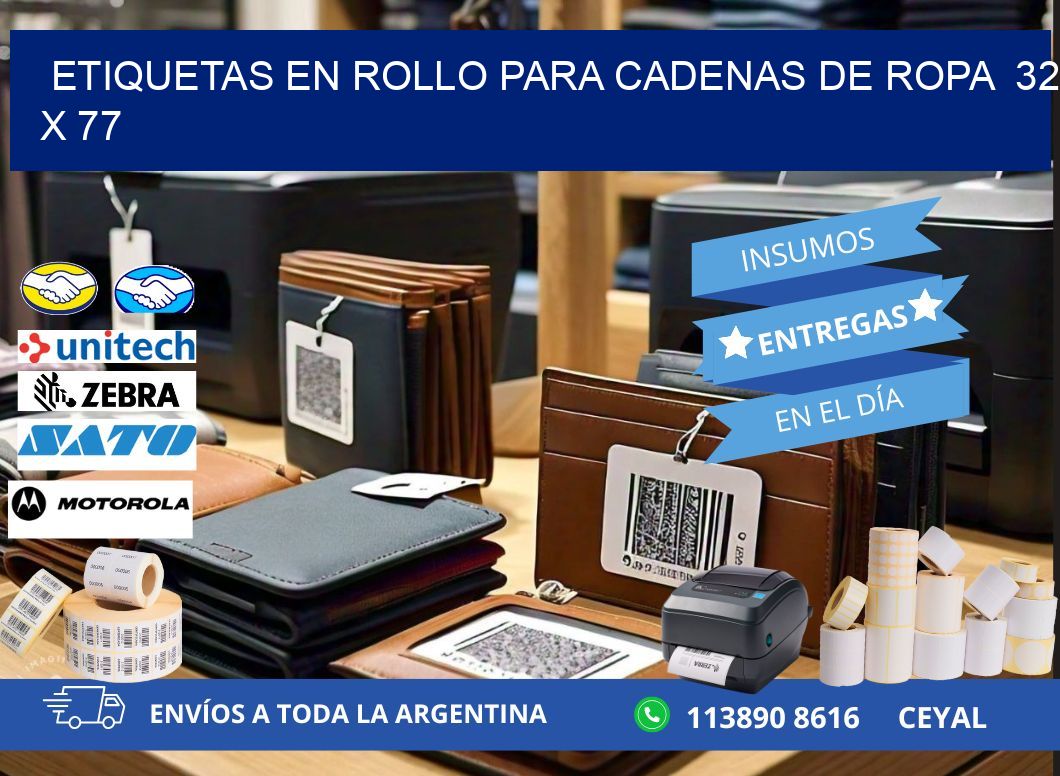 ETIQUETAS EN ROLLO PARA CADENAS DE ROPA  32 x 77