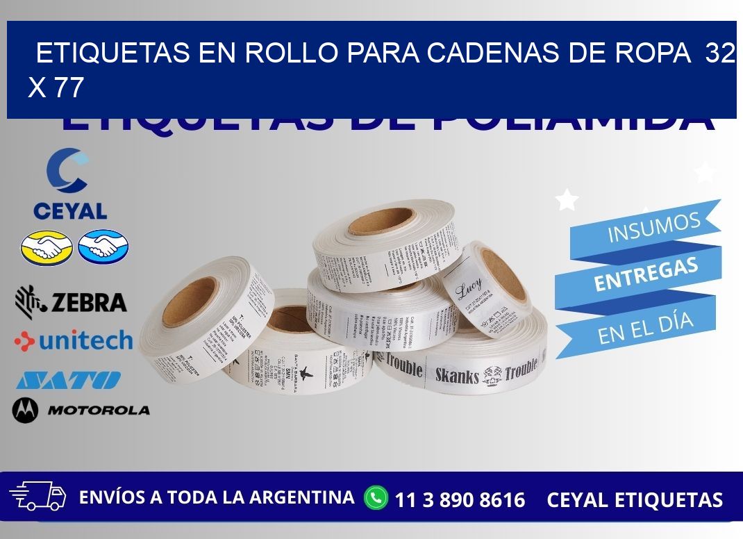 ETIQUETAS EN ROLLO PARA CADENAS DE ROPA  32 x 77